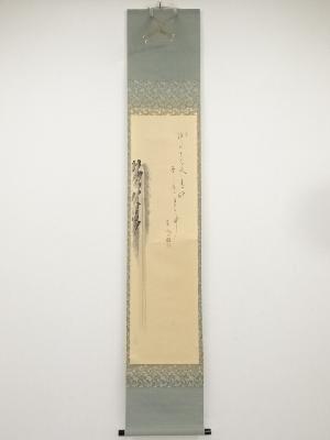 大徳寺小林太玄筆　瀧ノ図 大綱和尚遺詠賛　肉筆紙本掛軸（共箱）